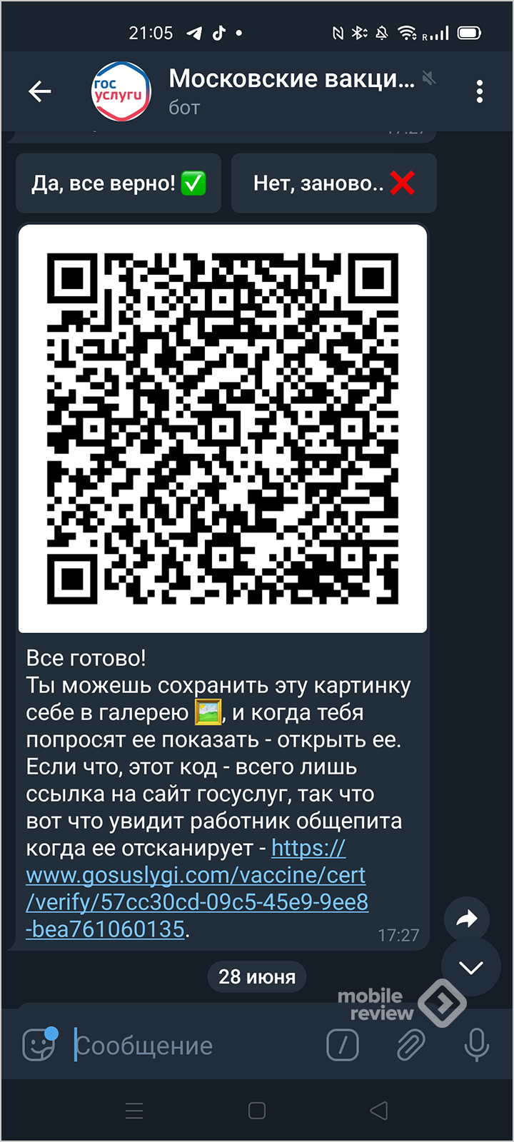 Кракен рабочая ссылка на официальный магазин